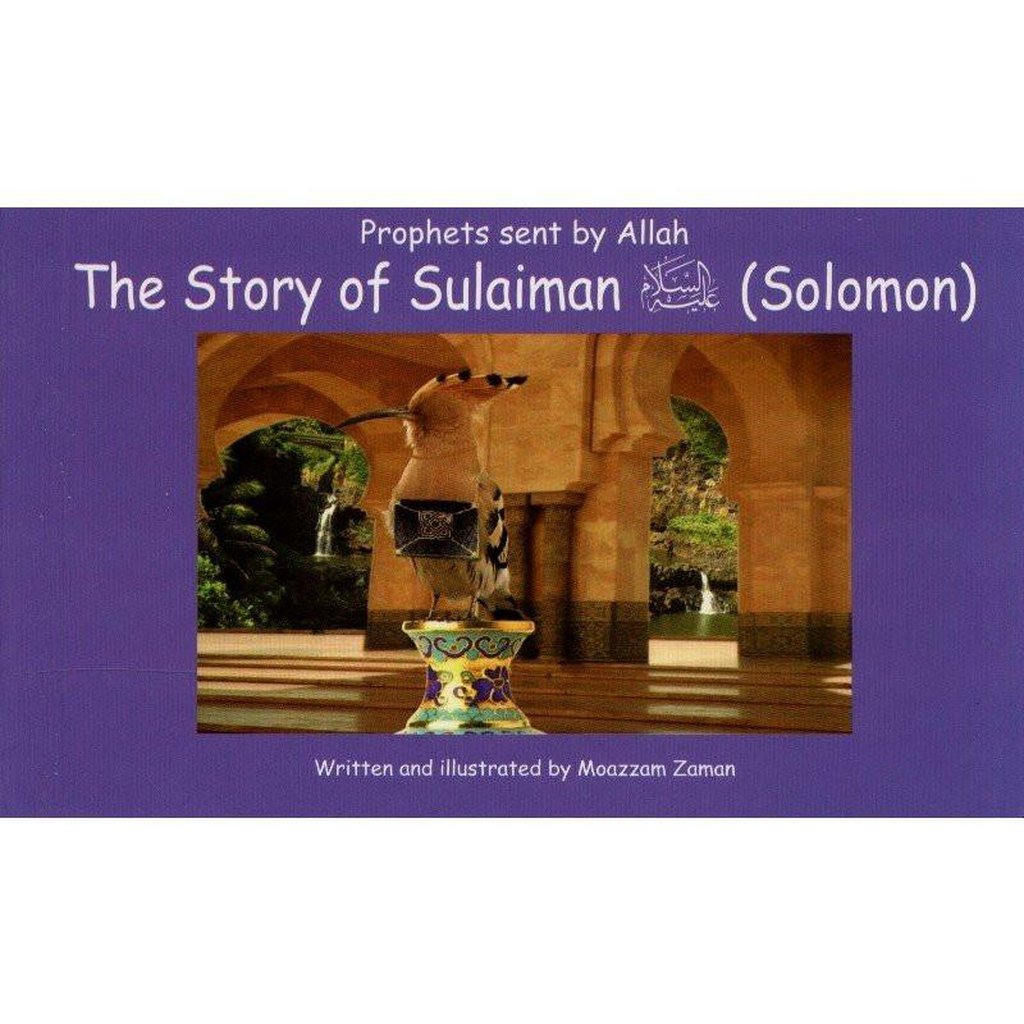The Story of Sulaiman علیه السلام ( Solomon : 13 )-Kids Books-Islamic Goods Direct