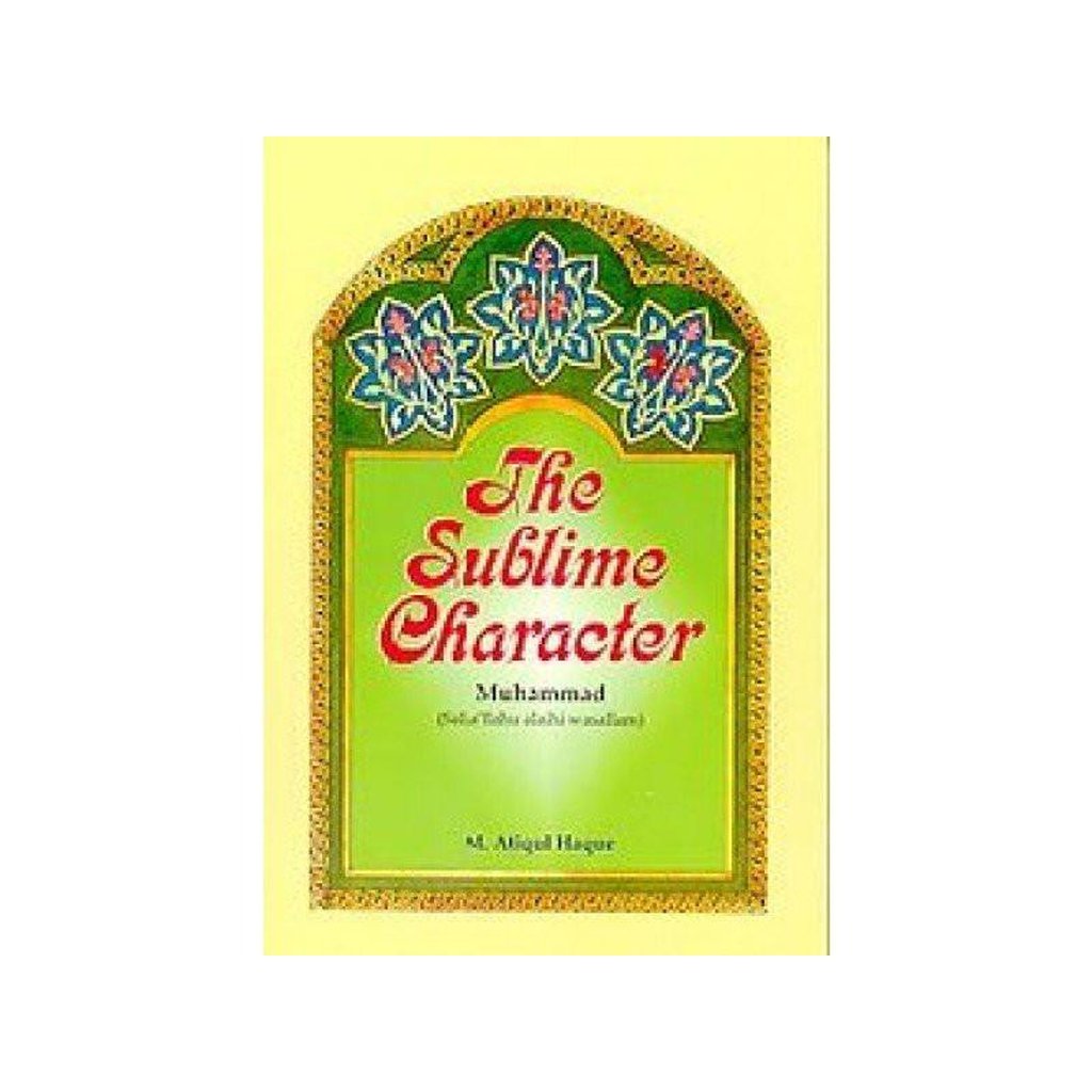 The Sublime Character Muhammad (Salla’llahu Alaihi Wasallam)-Knowledge-Islamic Goods Direct