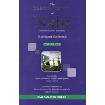 The Sublime Conduct Of Nabi (saw)-Knowledge-Islamic Goods Direct