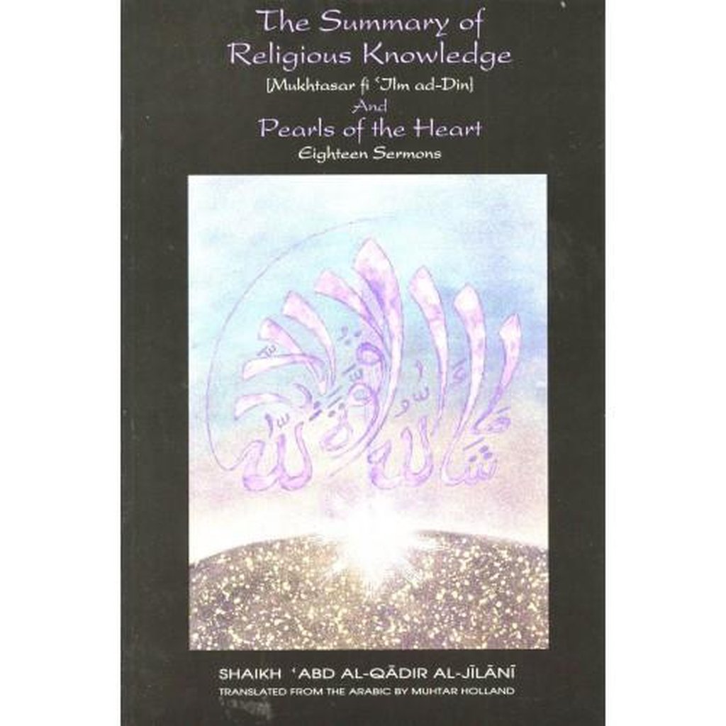 The Summary of Religious Knowledge (Mukhtasar fi Ilm ad Din) and Pearls of the Heart, Eighteen Sermons-Knowledge-Islamic Goods Direct