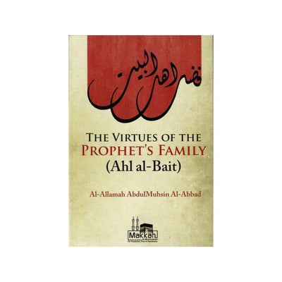 The Virtues Of The Prophet’s Family-Knowledge-Islamic Goods Direct