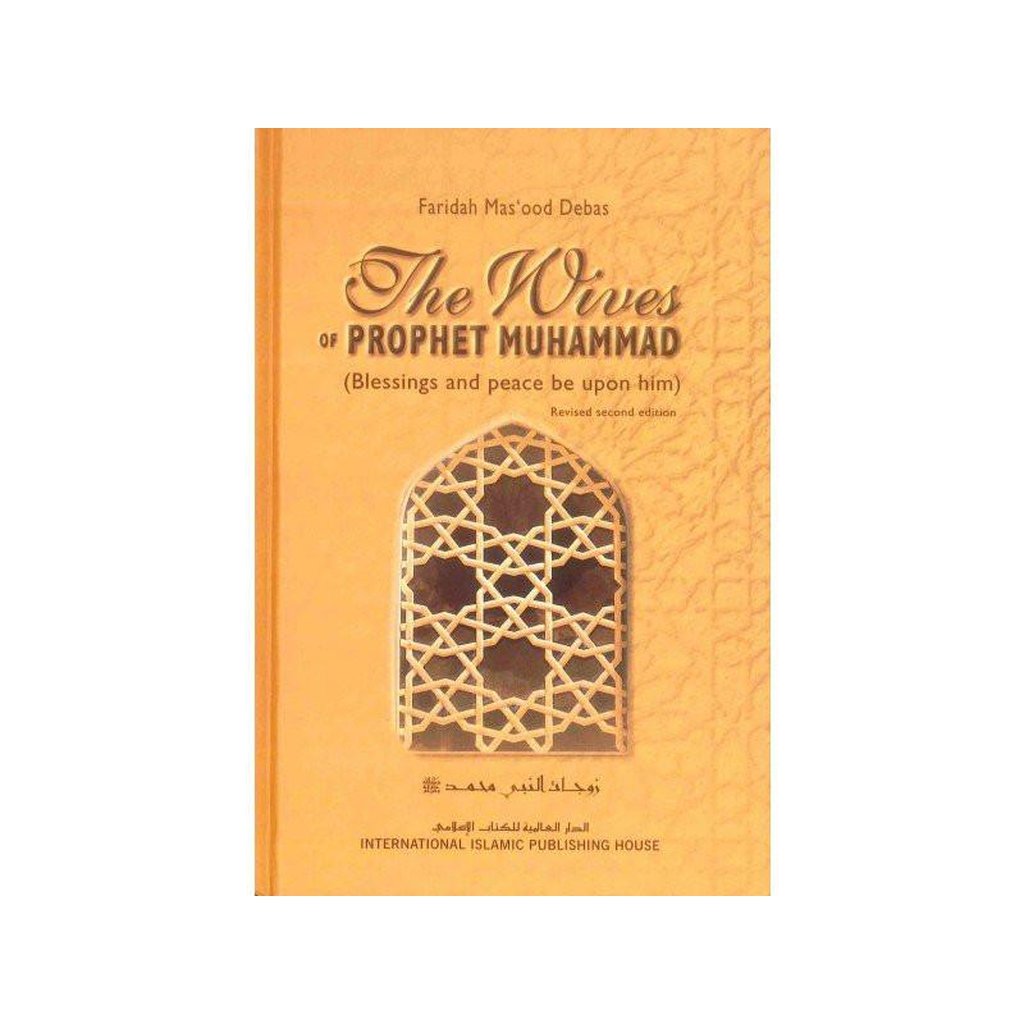 The Wives of the Prophet Muhammad صلی الله علیه وآله وسلم H/C-Knowledge-Islamic Goods Direct
