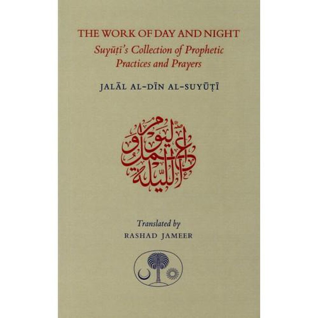 THE WORK OF DAY AND NIGHT Suyuti’s Collection of Prophetic Practices and Prayers-Knowledge-Islamic Goods Direct