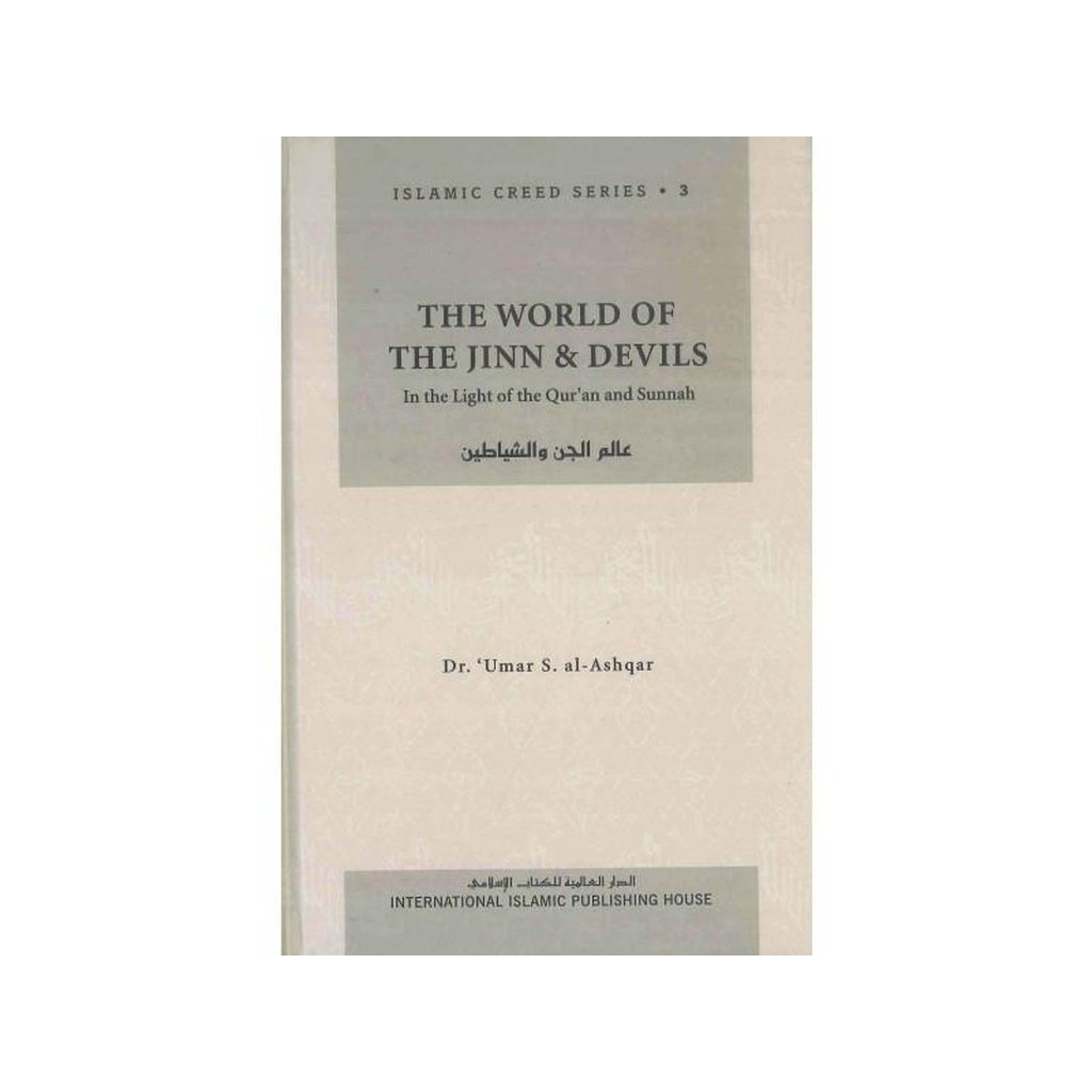 The World of the Jinn &amp; Devils : Islamic Creed Series 3-Knowledge-Islamic Goods Direct