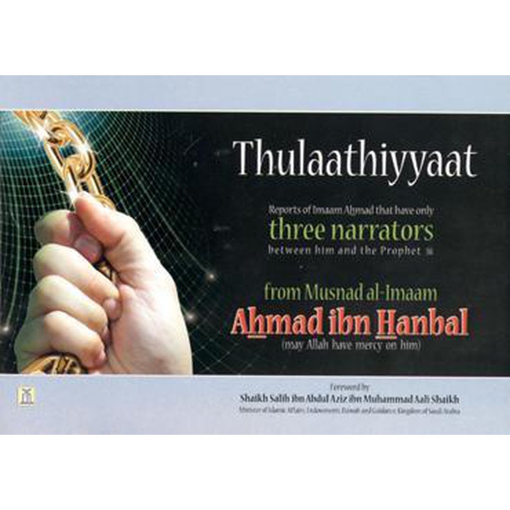 Thulaathiyyaat from Musnad al-Imaam Ahmad ibn Hanbal-Knowledge-Islamic Goods Direct