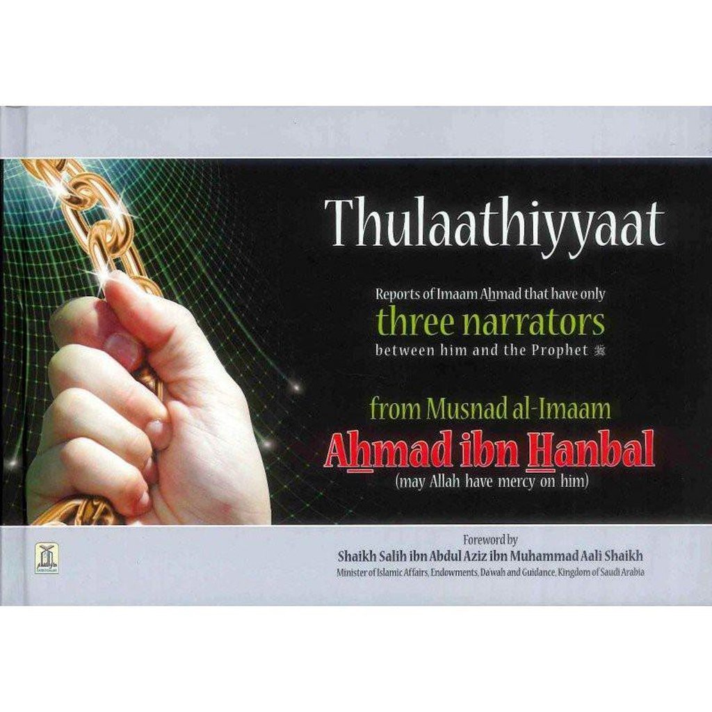 Thulaathiyyaat from Musnad Imam Ahamd bin Hanbal-Knowledge-Islamic Goods Direct