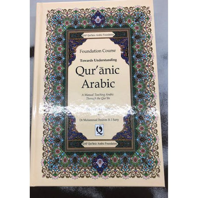Towards Understanding Quranic Arabic-Knowledge-Islamic Goods Direct