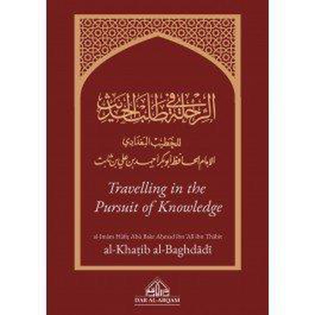 Travelling in the Pursuit of Knowledge-Knowledge-Islamic Goods Direct