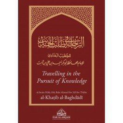 Travelling in the Pursuit of Knowledge-Knowledge-Islamic Goods Direct