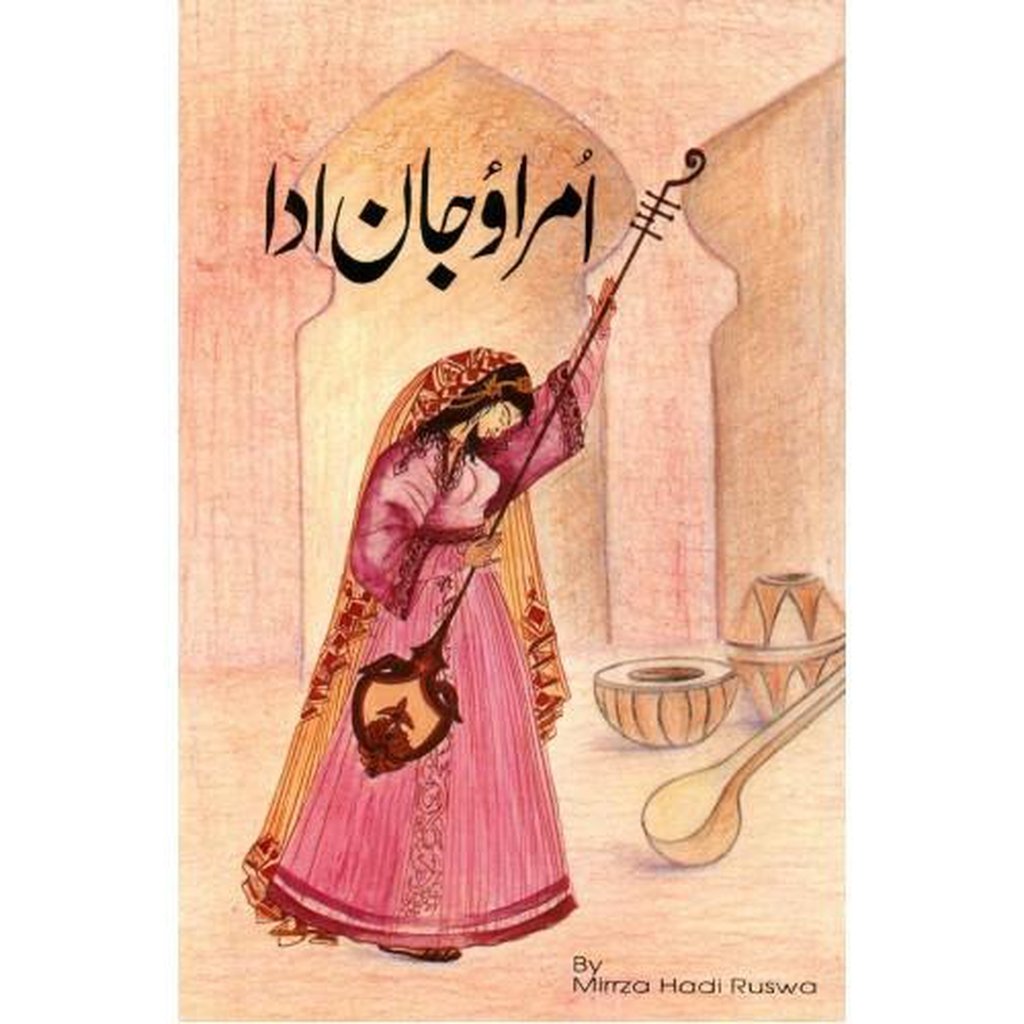 Umrao Jaan Ada-Knowledge-Islamic Goods Direct