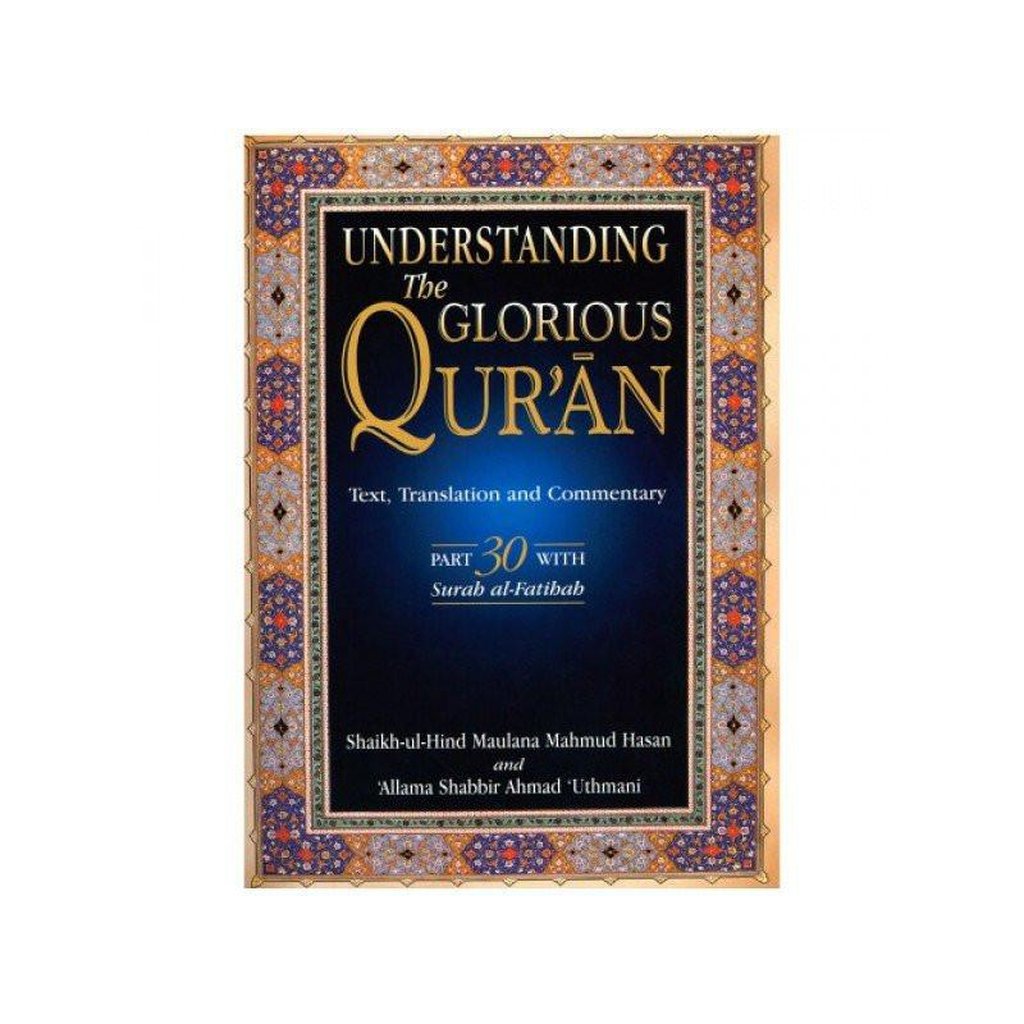 Understanding the Glorious Qur’an-Knowledge-Islamic Goods Direct