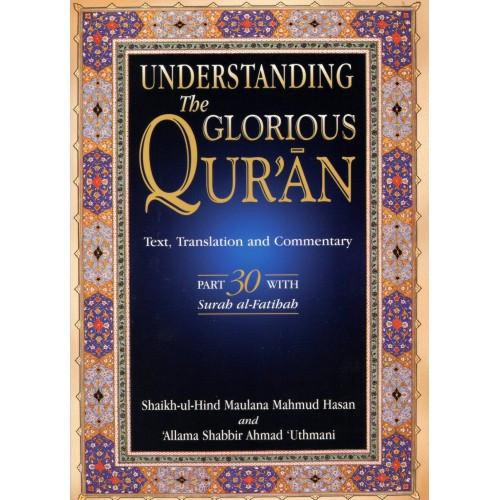 UNDERSTANDING THE GLORIOUS QURAN-Knowledge-Islamic Goods Direct