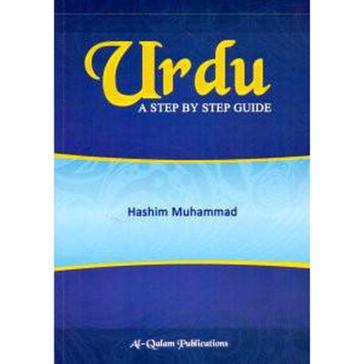 Urdu: A Step By Step Guide [Complete: Part 1 & 2]-Knowledge-Islamic Goods Direct