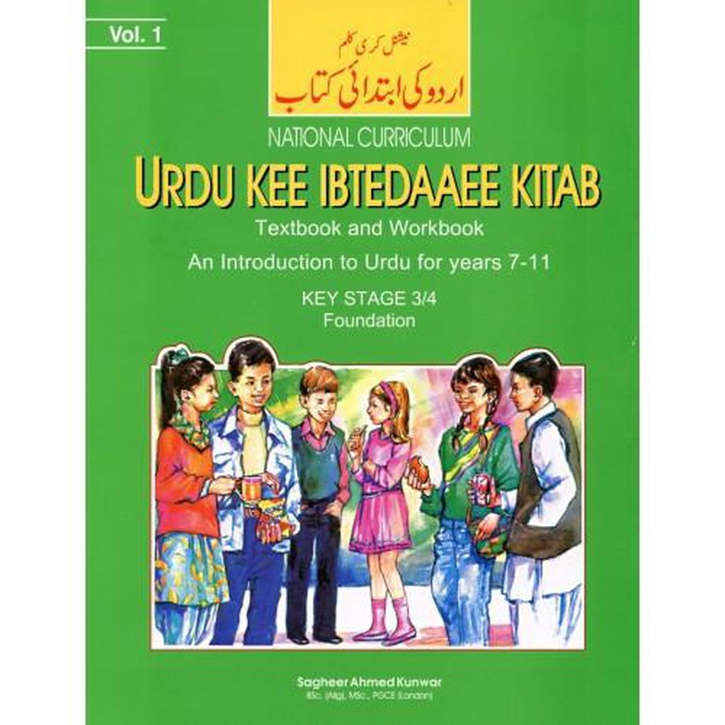 Urdu kee Ibtedaaee Kitab Vol 2-Knowledge-Islamic Goods Direct
