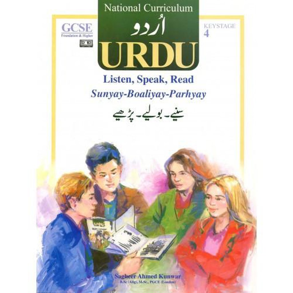URDU, Listen, Speak, Read-Knowledge-Islamic Goods Direct