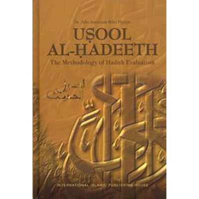 Usool Al-Hadeeth by Dr. Abu Ameenah Bilal Phillips KA7783-Knowledge-Islamic Goods Direct