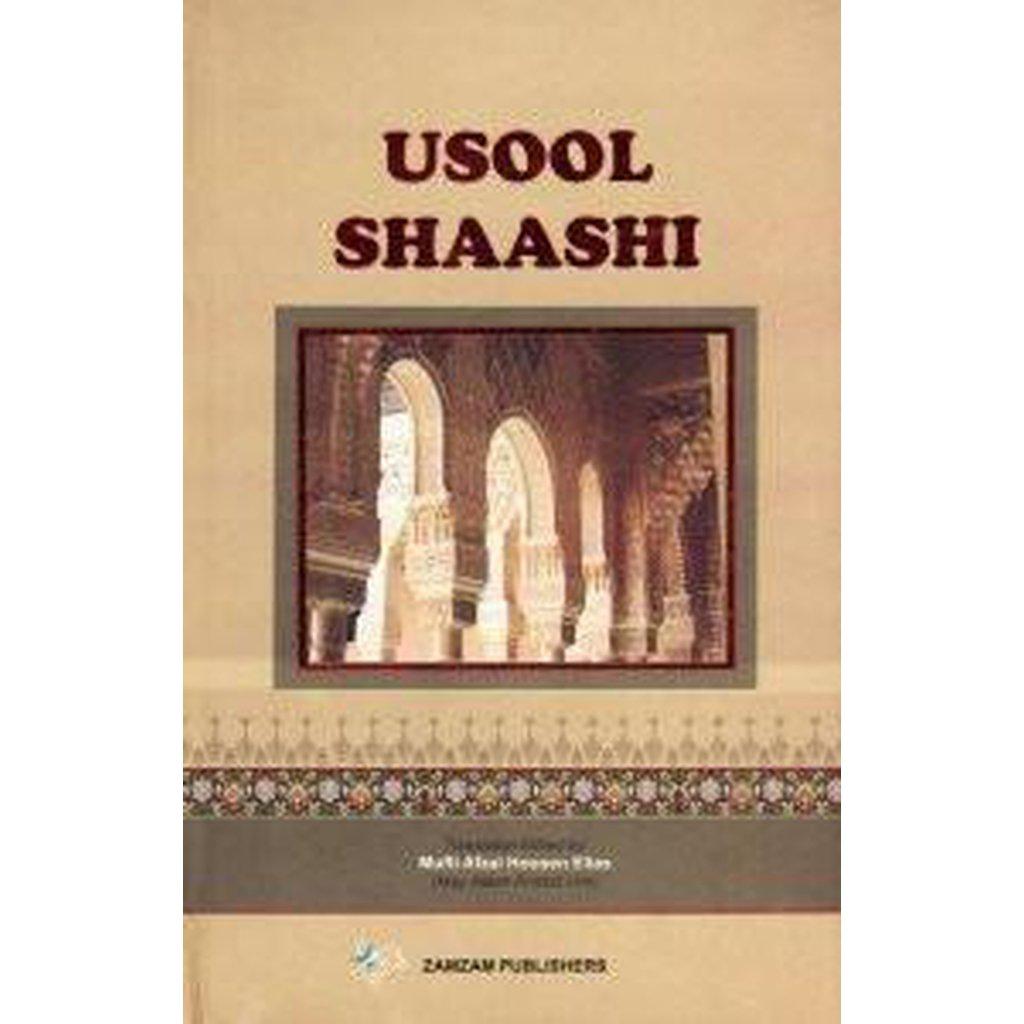 Usool Shaashi [English Translation]-Knowledge-Islamic Goods Direct