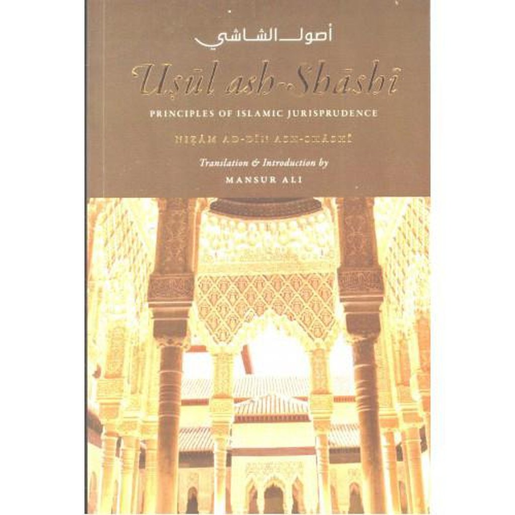 Usul ash-Shashi-Knowledge-Islamic Goods Direct