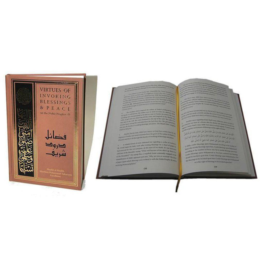 Virtues of Invoking Blessings On the Noble Prophet-Knowledge-Islamic Goods Direct