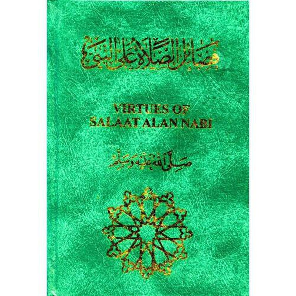 Virtues of Salat &#39;Alan Nabi-Knowledge-Islamic Goods Direct