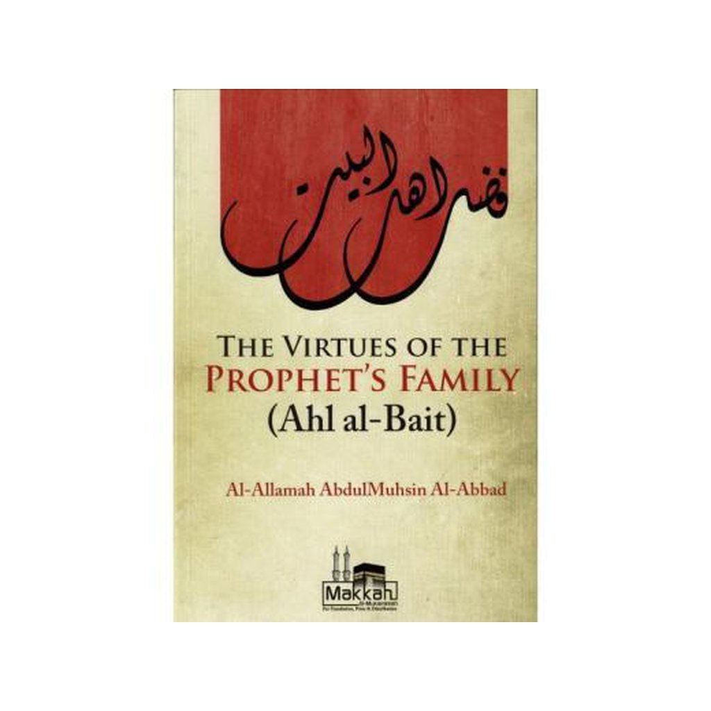 Virtues of the Prophet (SA)-Knowledge-Islamic Goods Direct