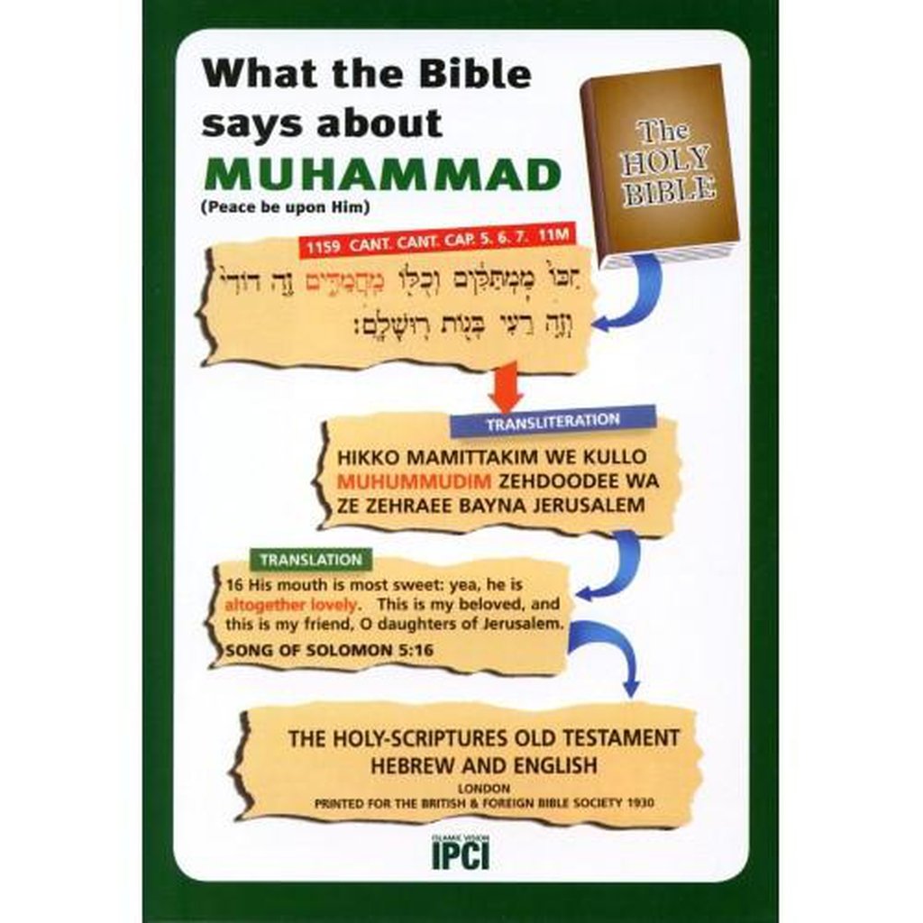 What the Bible says about MUHAMMAD (pbuh)-Islamic Goods Direct