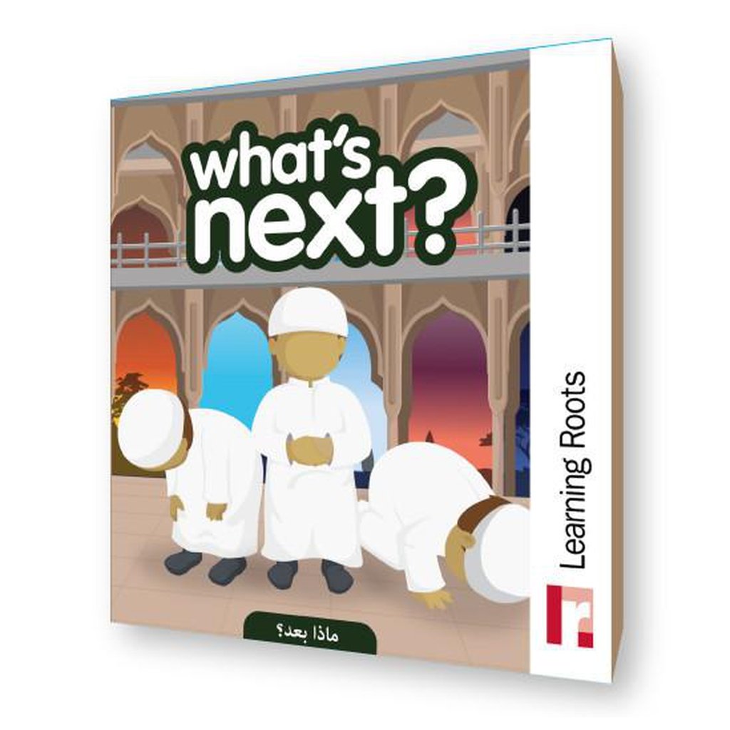 What’s Next?-Kids Books-Islamic Goods Direct