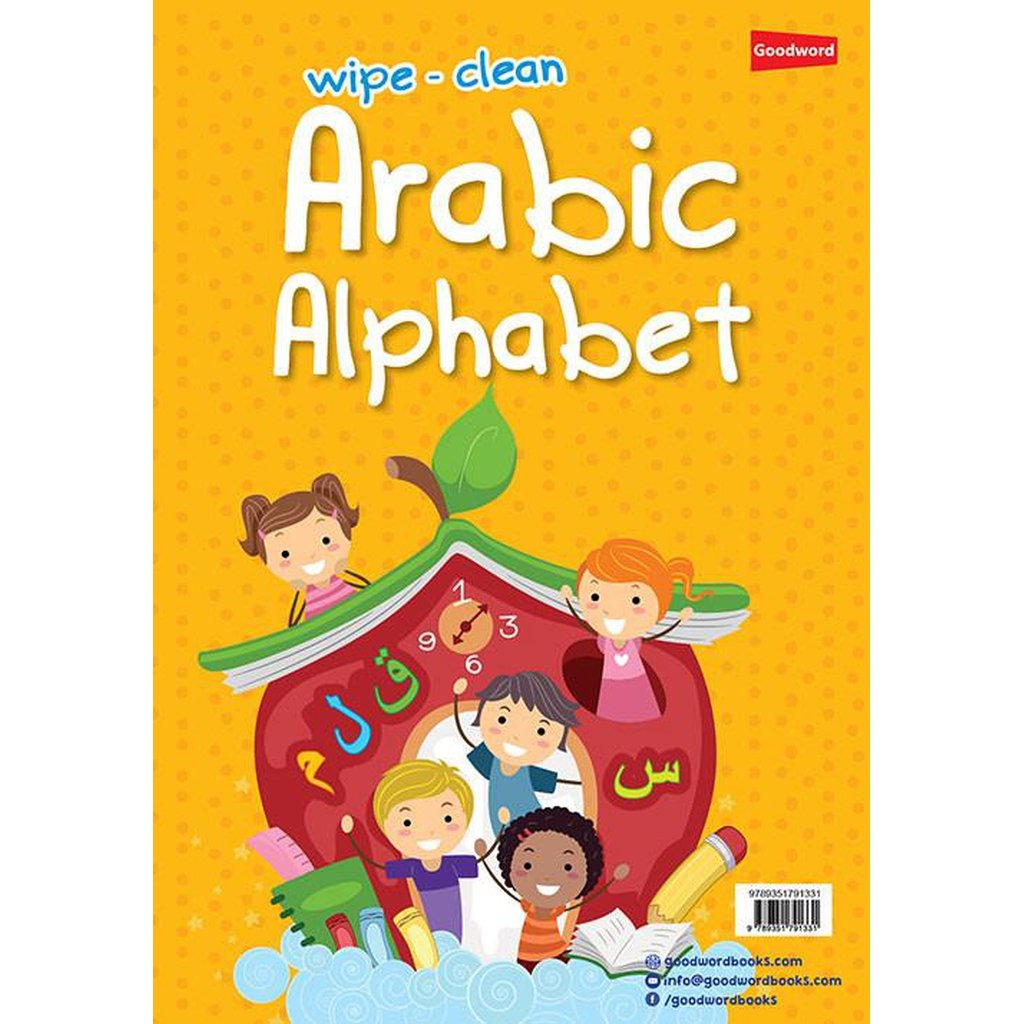 Wipe-Clean Arabic Alphabet-Kids Books-Islamic Goods Direct