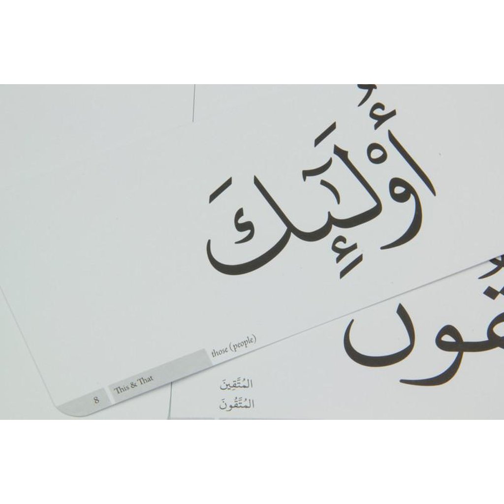 Word Flow-Kids Books-Islamic Goods Direct