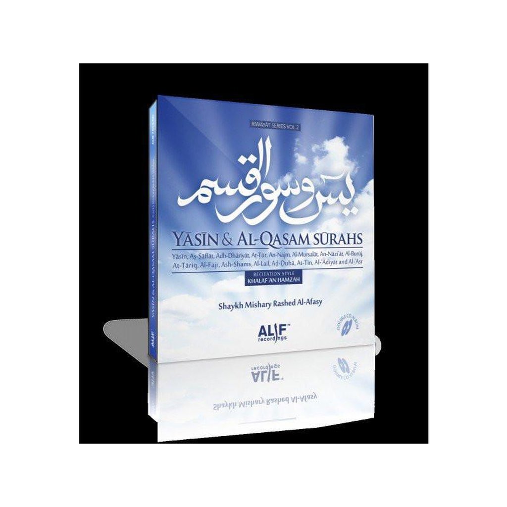 Yasin &amp; Al Qasam Surahs 2 CD&#39;s-Knowledge-Islamic Goods Direct