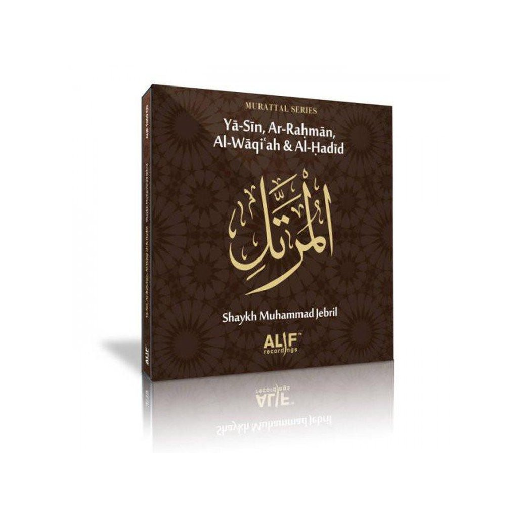 YASIN AR-RAHMAN AL-WAQIAH &amp; AL-HADID CD-Knowledge-Islamic Goods Direct